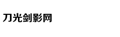 爆款活性炭暖脚器，时尚暖脚新方